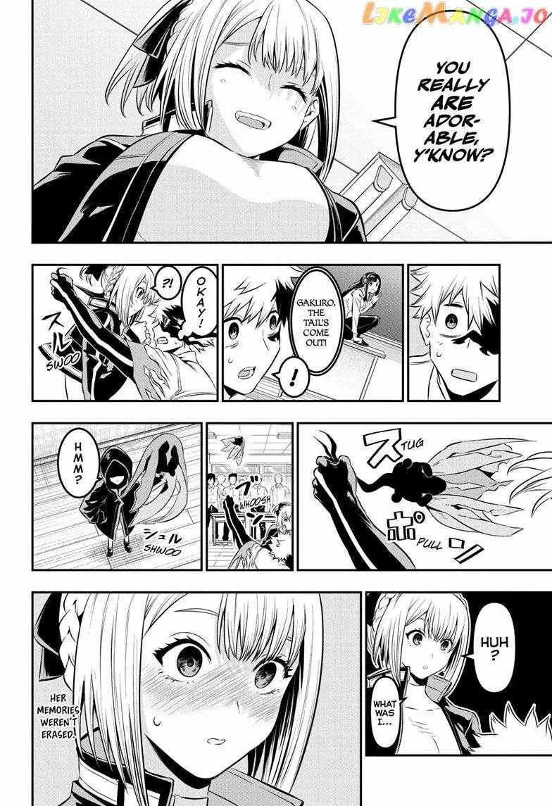Nue No Onmyouji Zinmanga X Chapter 27 Page 21