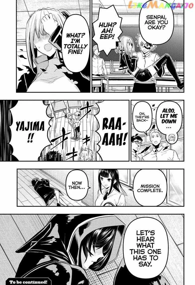 Nue No Onmyouji Zinmanga X Chapter 27 Page 22