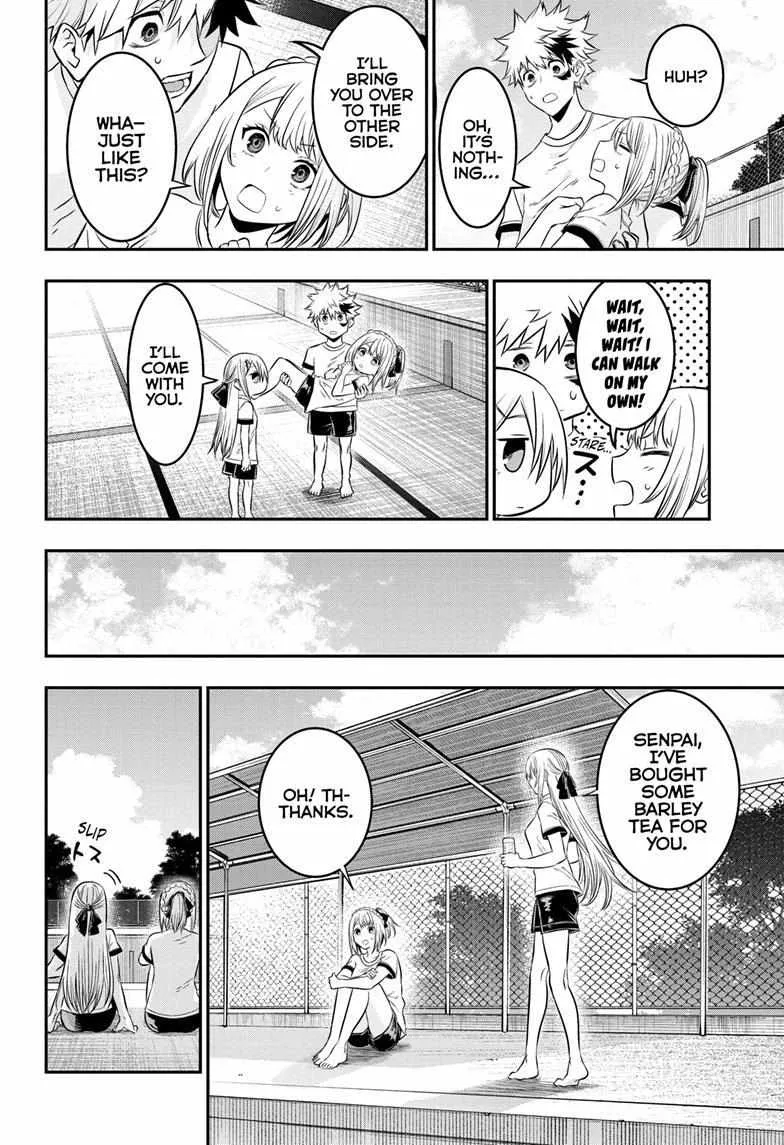 Nue No Onmyouji Zinmanga X Chapter 25 Page 15