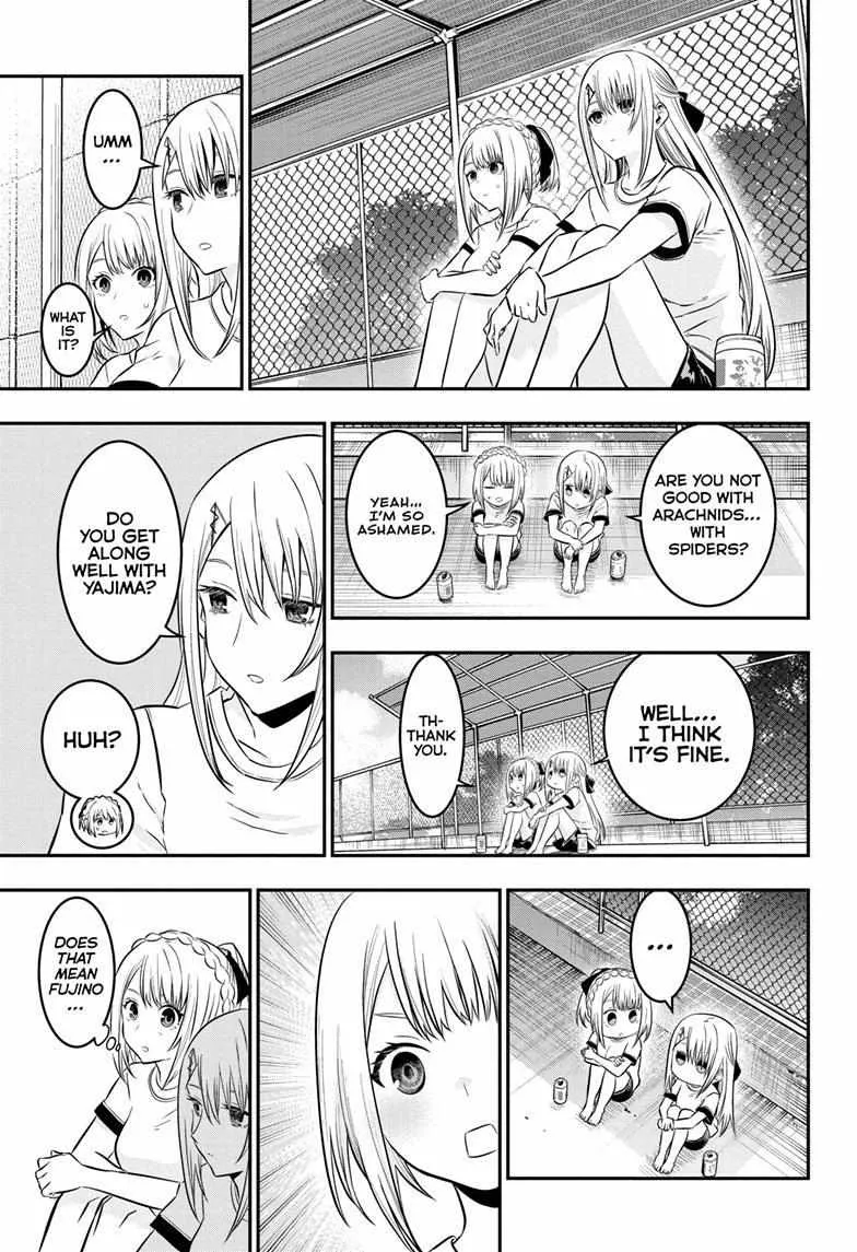 Nue No Onmyouji Zinmanga X Chapter 25 Page 16