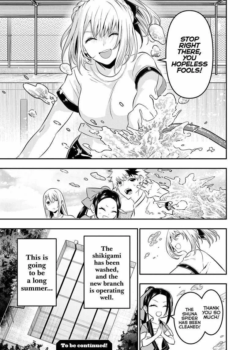Nue No Onmyouji Zinmanga X Chapter 25 Page 20