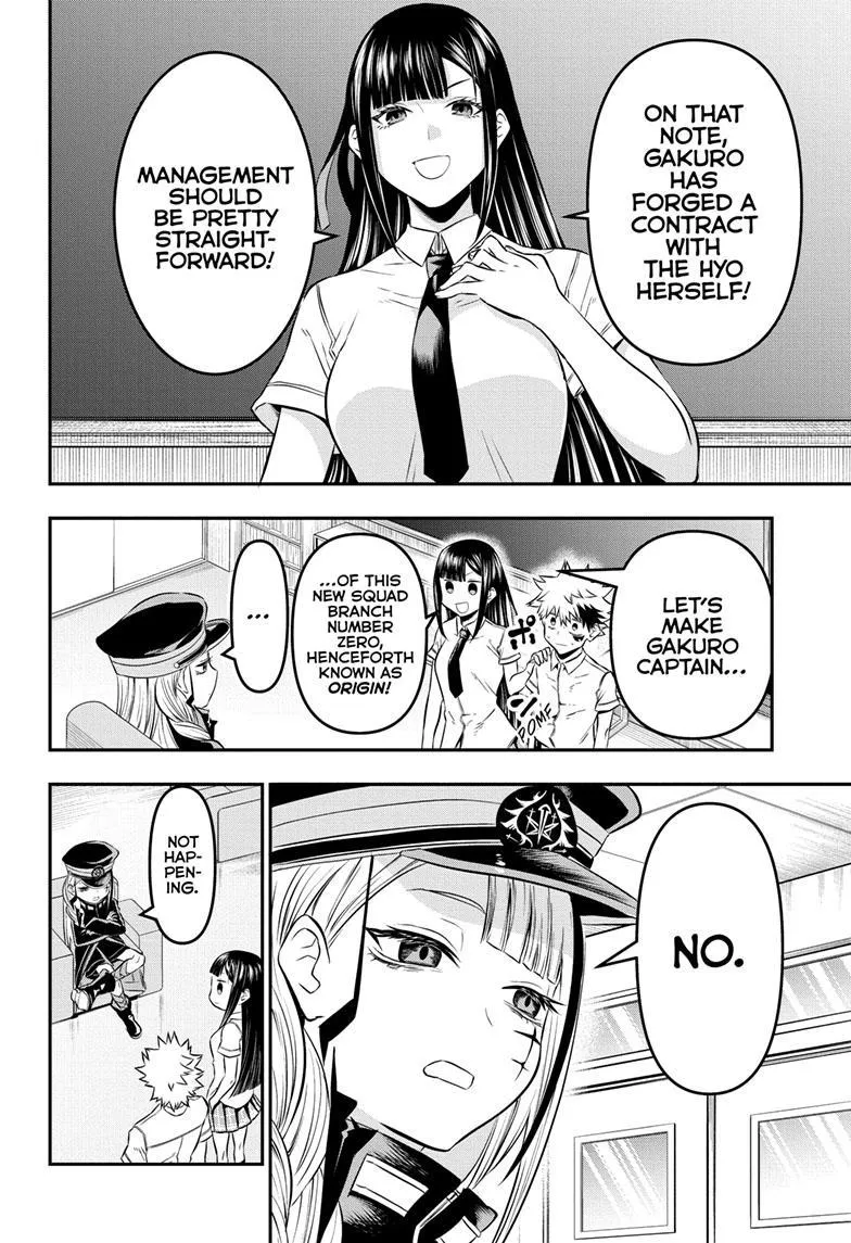 Nue No Onmyouji Zinmanga X Chapter 24 Page 3