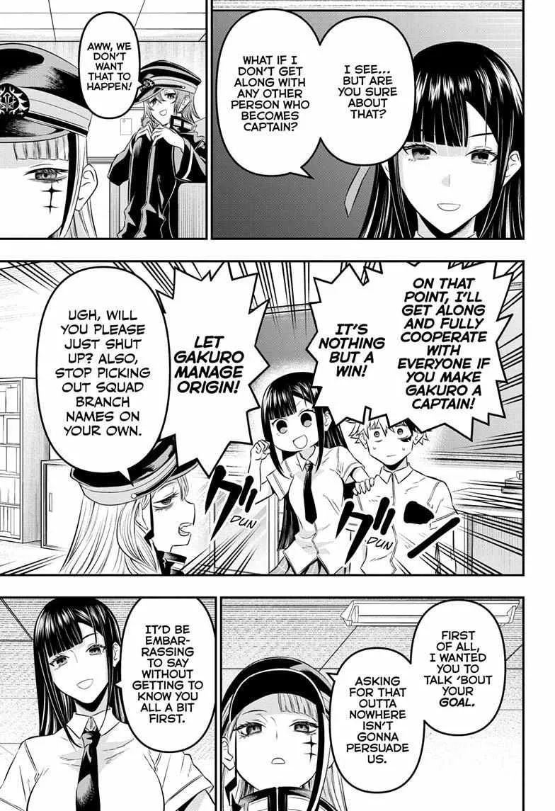 Nue No Onmyouji Zinmanga X Chapter 24 Page 4