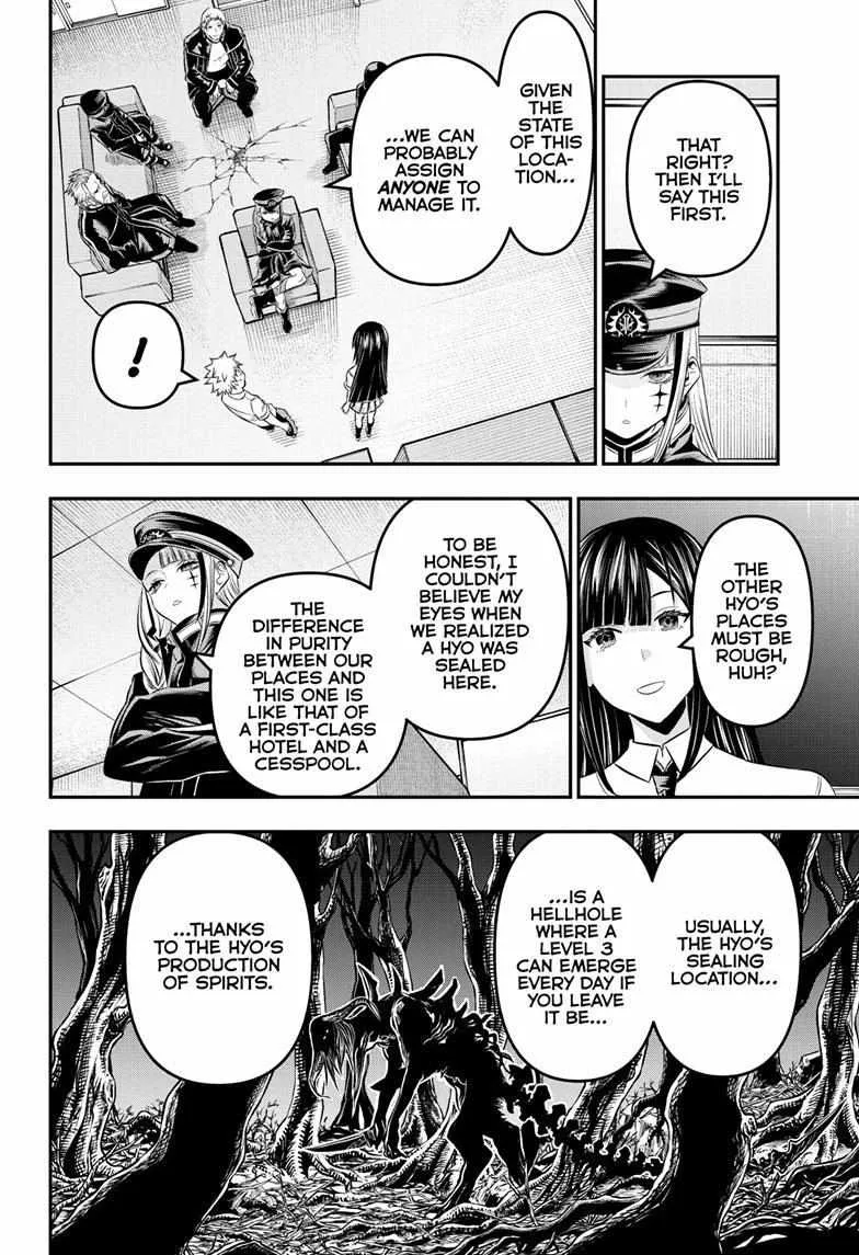 Nue No Onmyouji Zinmanga X Chapter 24 Page 5