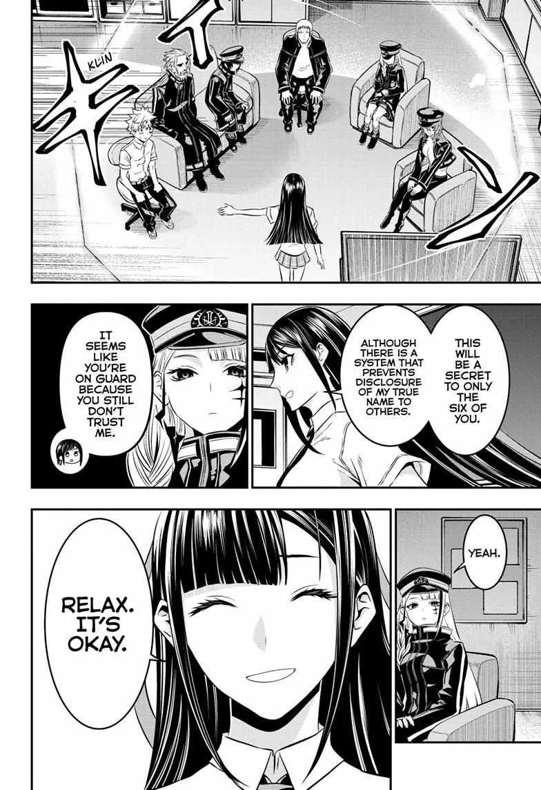 Nue No Onmyouji Zinmanga X Chapter 24 Page 13