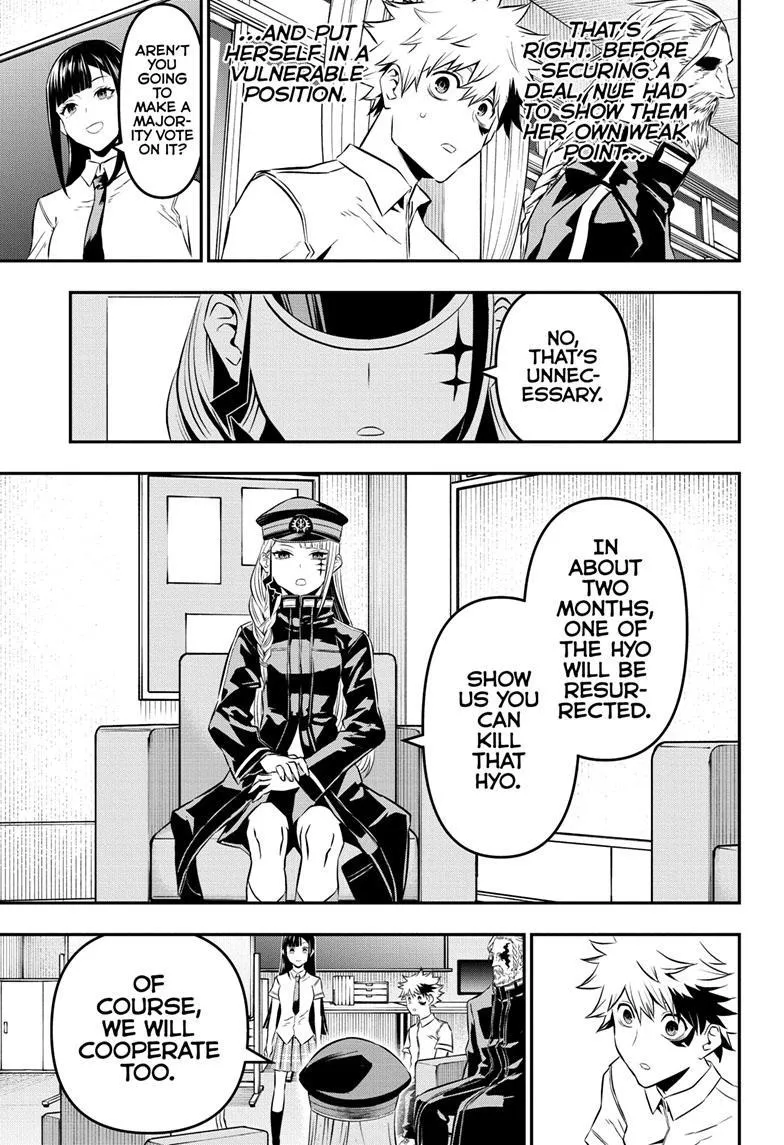 Nue No Onmyouji Zinmanga X Chapter 24 Page 17
