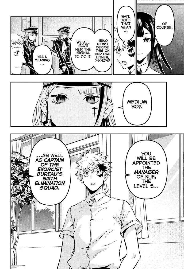 Nue No Onmyouji Zinmanga X Chapter 24 Page 18