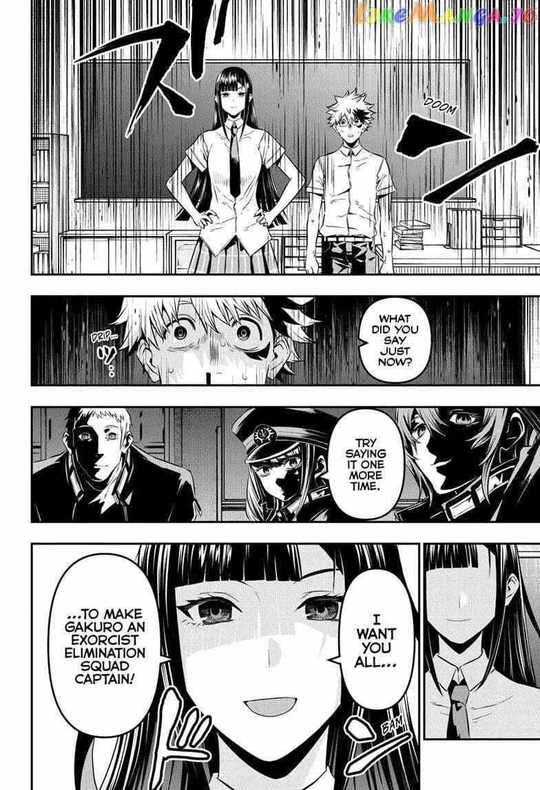Nue No Onmyouji Zinmanga X Chapter 23 Page 3
