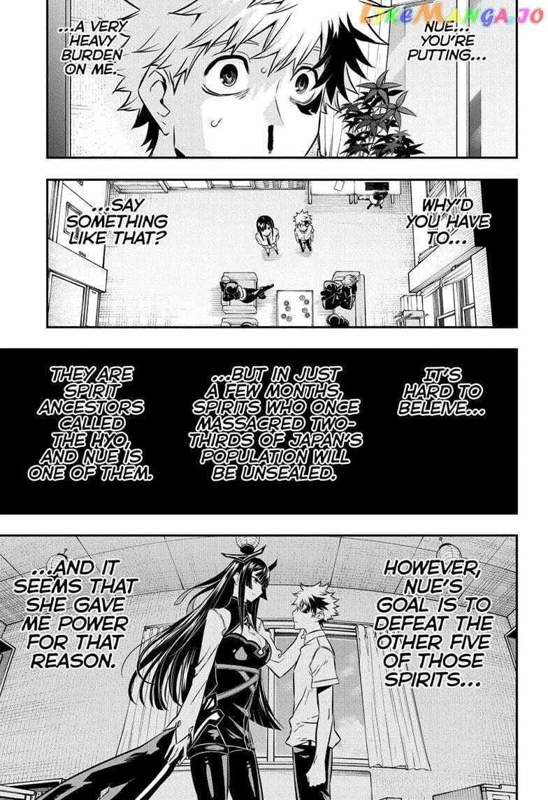 Nue No Onmyouji Zinmanga X Chapter 23 Page 4