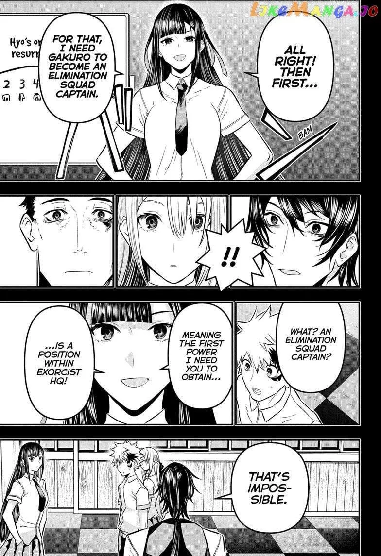 Nue No Onmyouji Zinmanga X Chapter 23 Page 6
