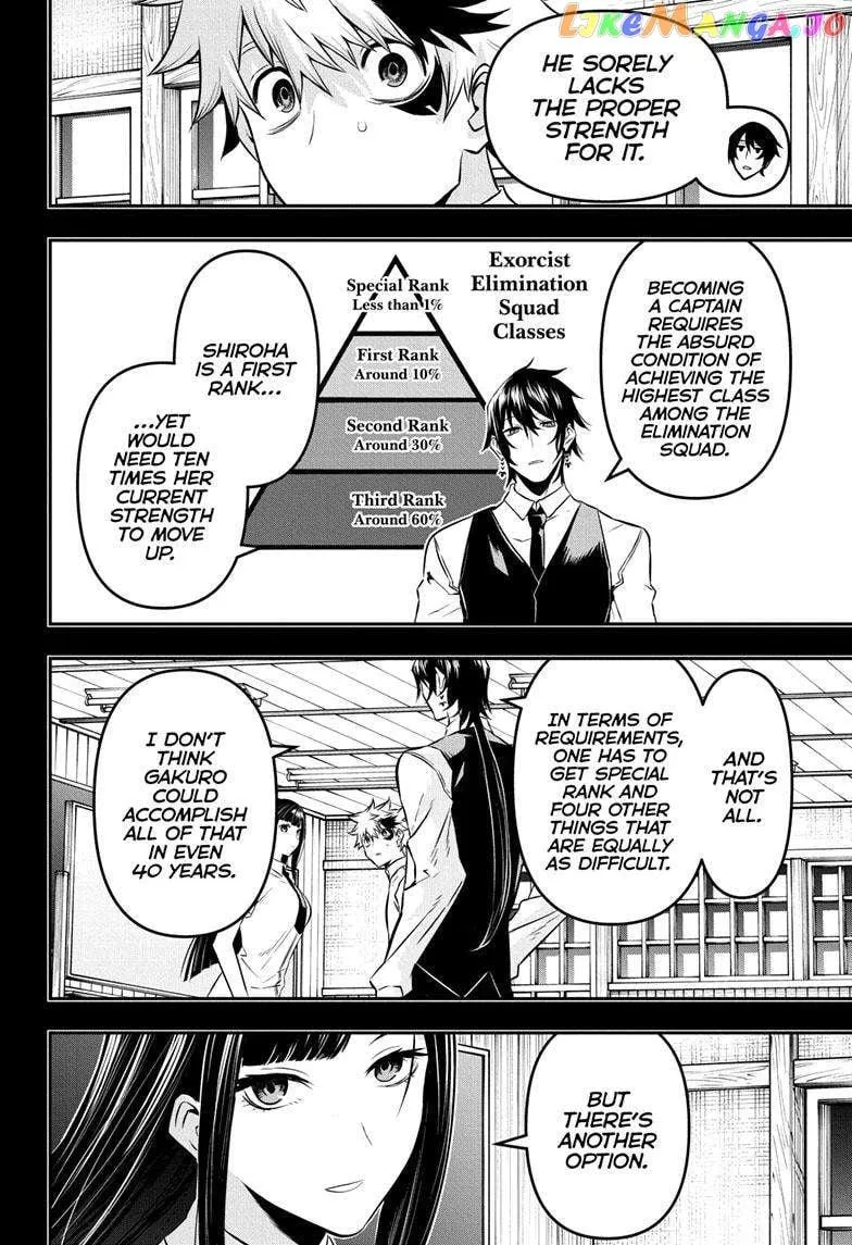 Nue No Onmyouji Zinmanga X Chapter 23 Page 7