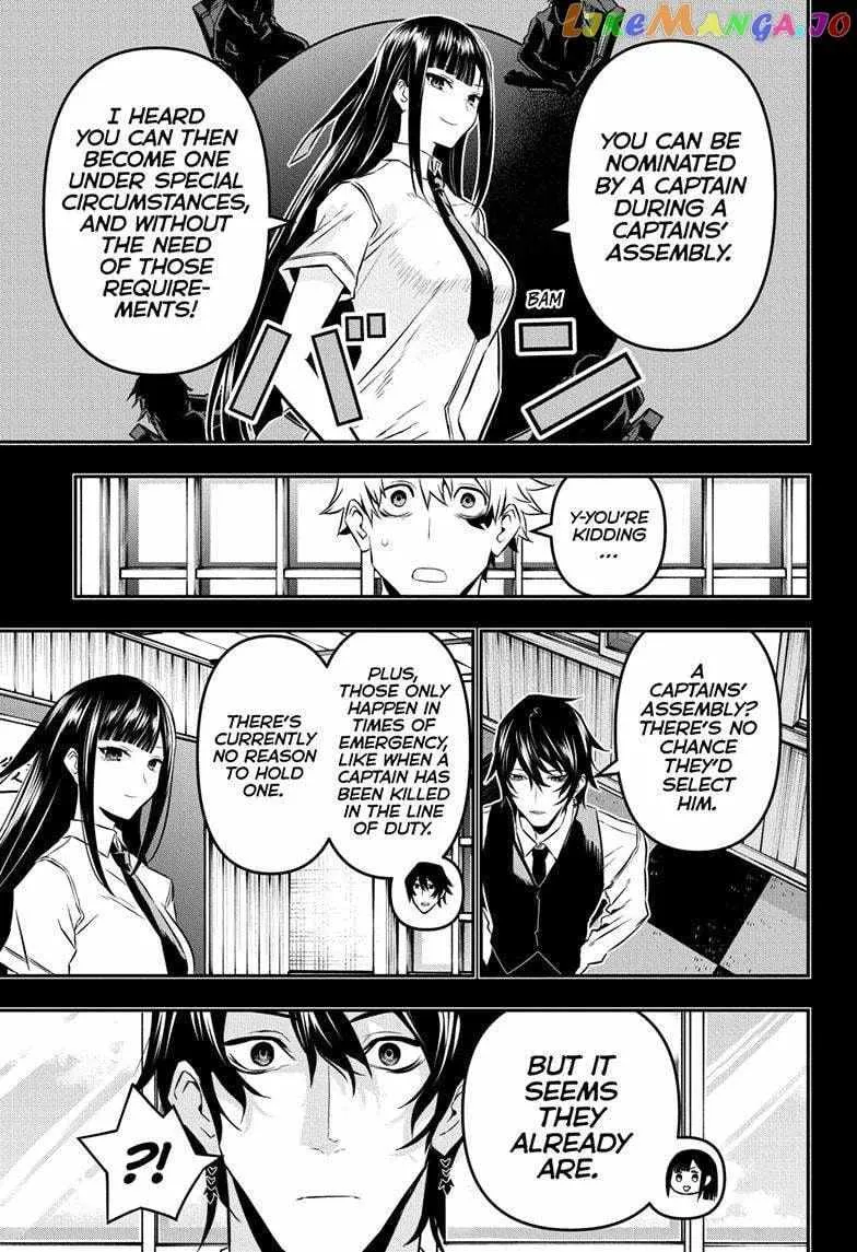Nue No Onmyouji Zinmanga X Chapter 23 Page 8
