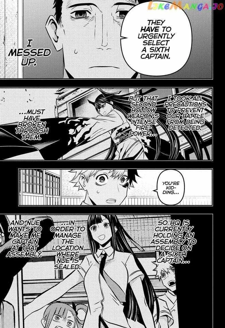 Nue No Onmyouji Zinmanga X Chapter 23 Page 10