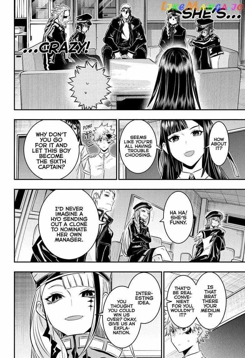 Nue No Onmyouji Zinmanga X Chapter 23 Page 11