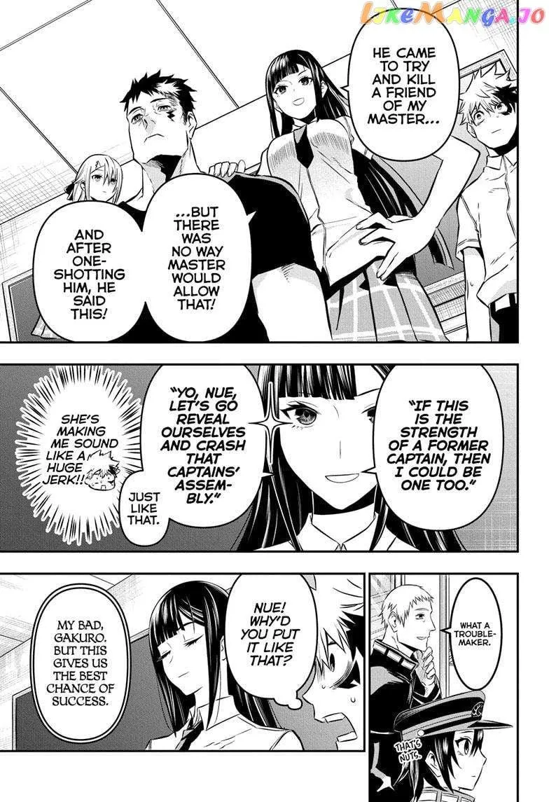 Nue No Onmyouji Zinmanga X Chapter 23 Page 14
