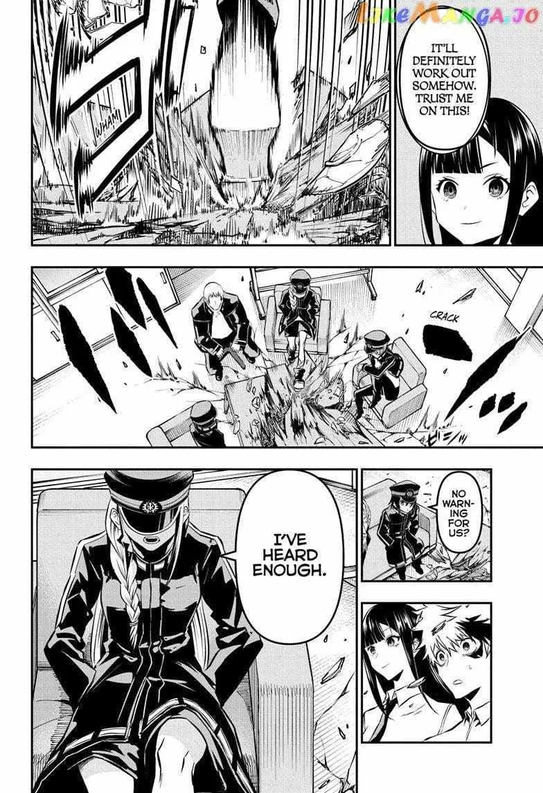 Nue No Onmyouji Zinmanga X Chapter 23 Page 15