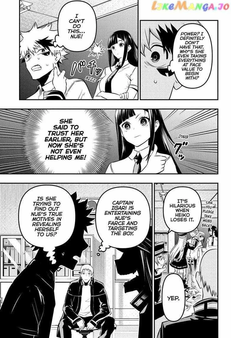 Nue No Onmyouji Zinmanga X Chapter 23 Page 18