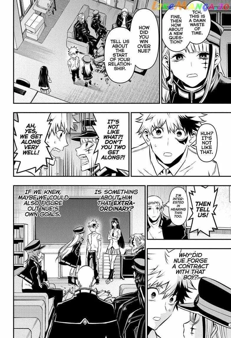 Nue No Onmyouji Zinmanga X Chapter 23 Page 19