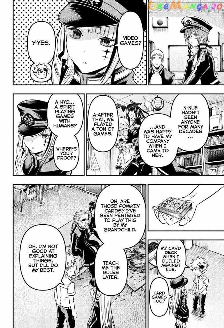 Nue No Onmyouji Zinmanga X Chapter 23 Page 21
