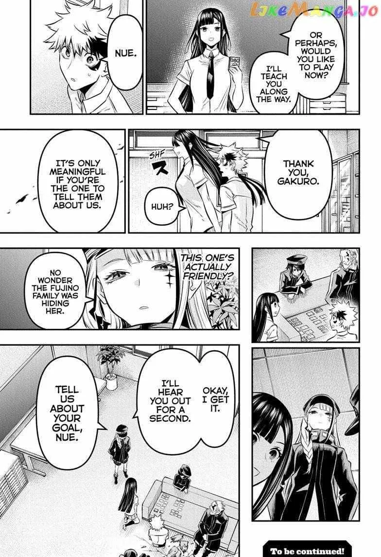Nue No Onmyouji Zinmanga X Chapter 23 Page 22