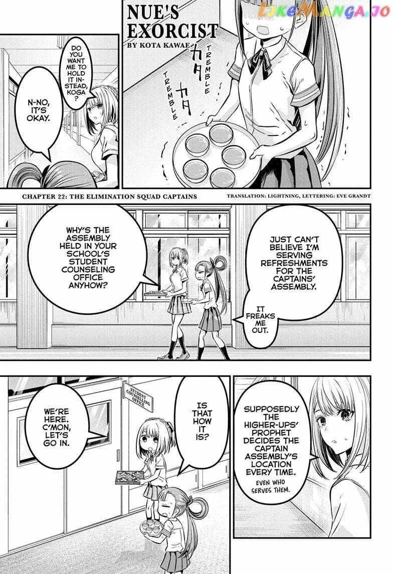 Nue No Onmyouji Zinmanga X Chapter 22 Page 2