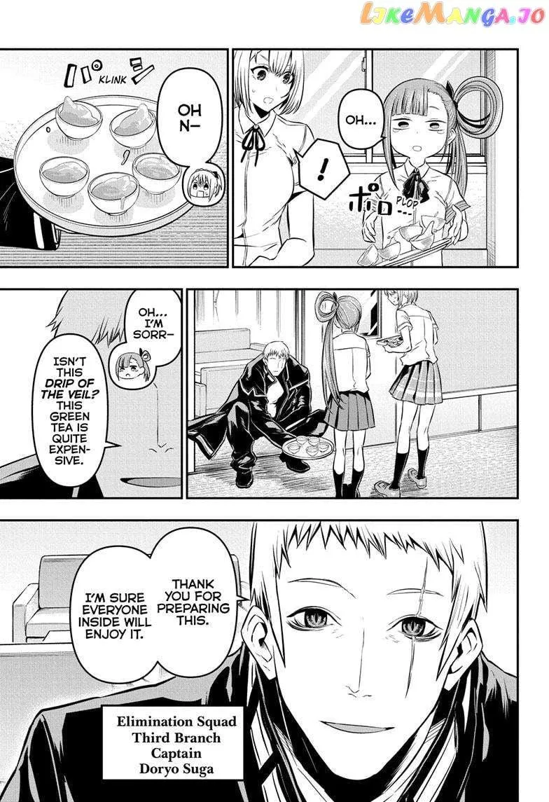 Nue No Onmyouji Zinmanga X Chapter 22 Page 6