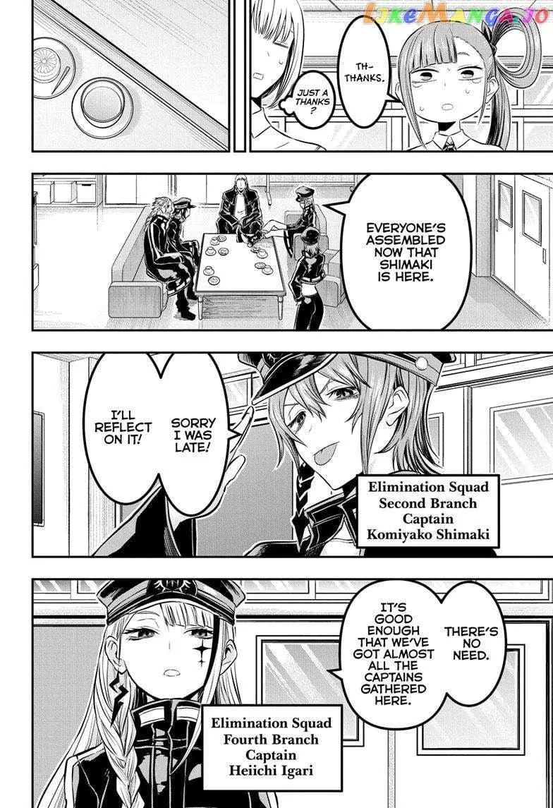 Nue No Onmyouji Zinmanga X Chapter 22 Page 7