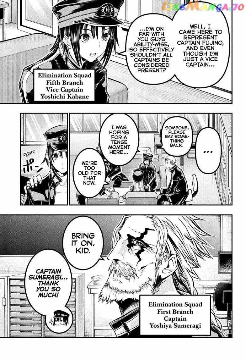 Nue No Onmyouji Zinmanga X Chapter 22 Page 8