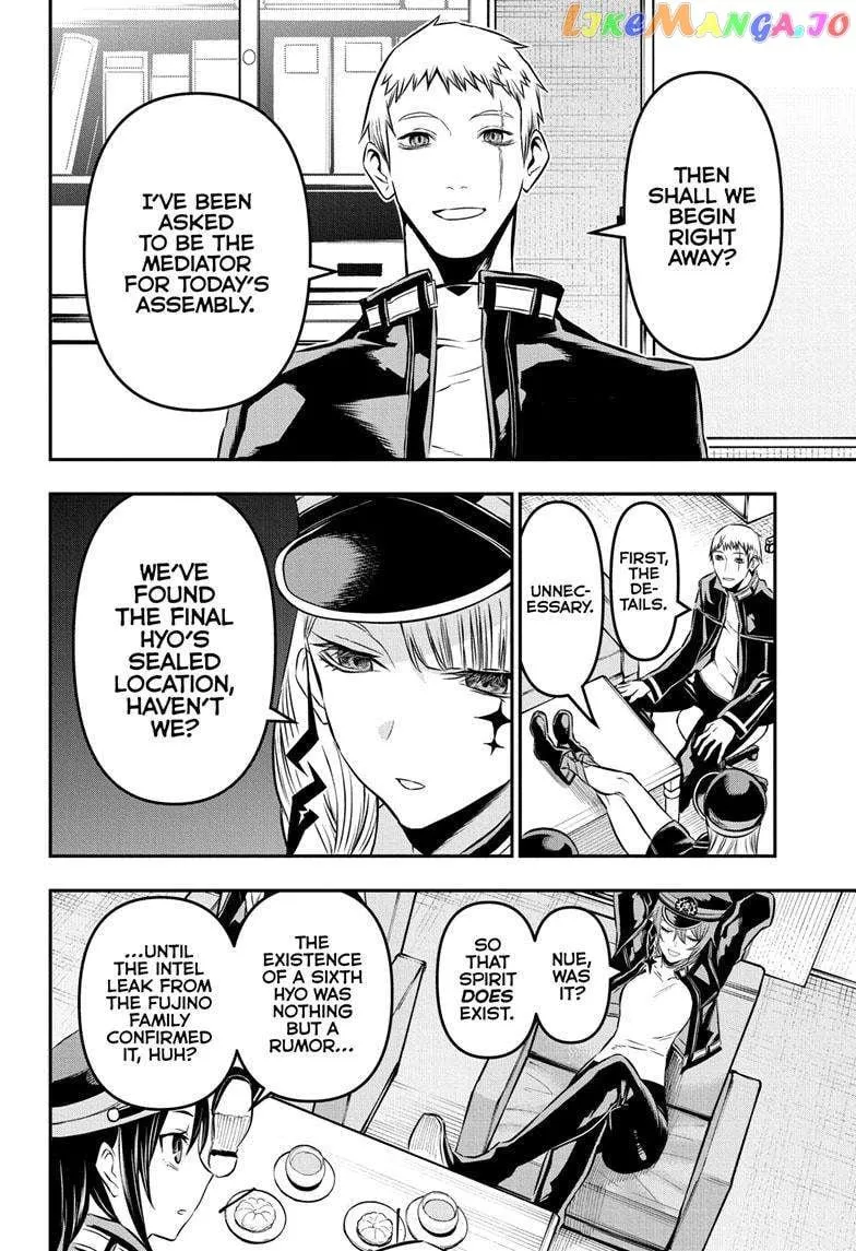 Nue No Onmyouji Zinmanga X Chapter 22 Page 9
