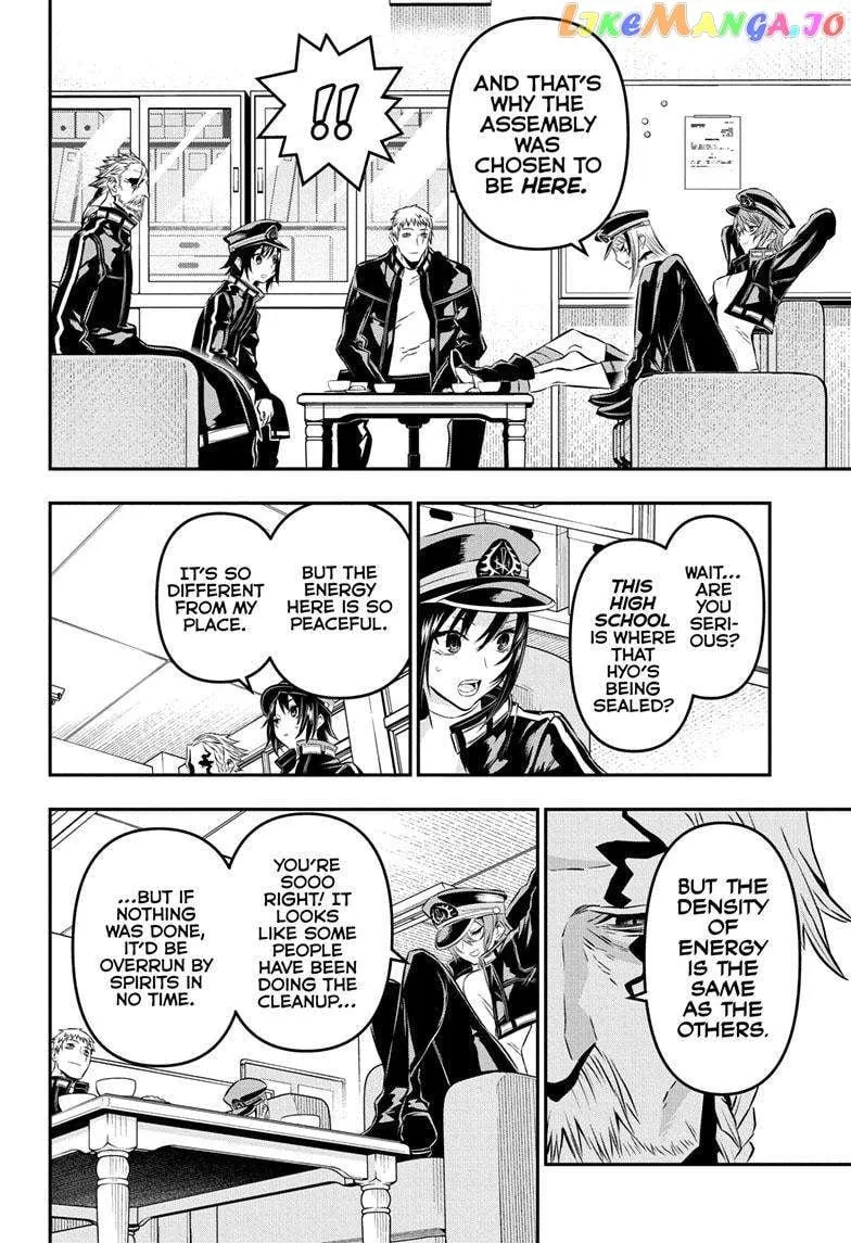 Nue No Onmyouji Zinmanga X Chapter 22 Page 11