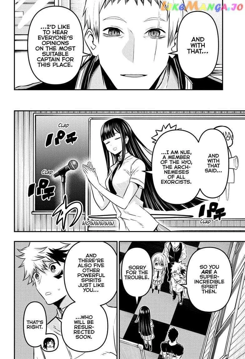 Nue No Onmyouji Zinmanga X Chapter 22 Page 13