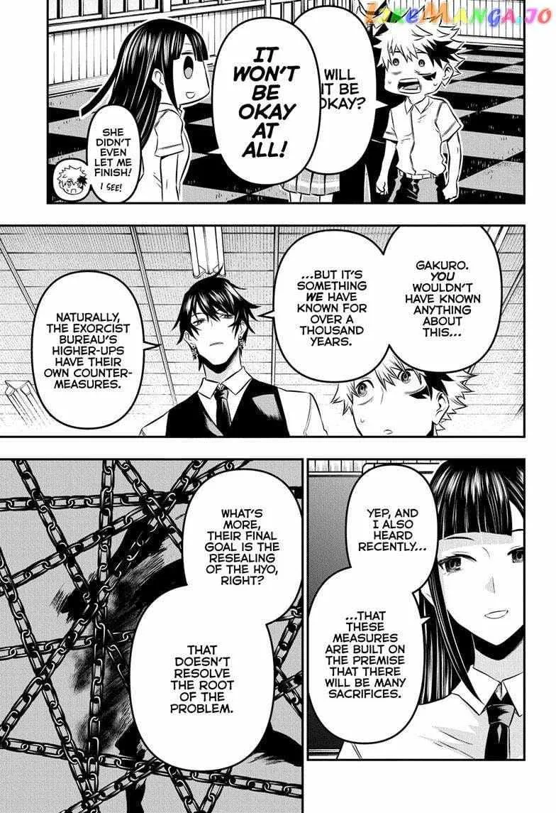 Nue No Onmyouji Zinmanga X Chapter 22 Page 14