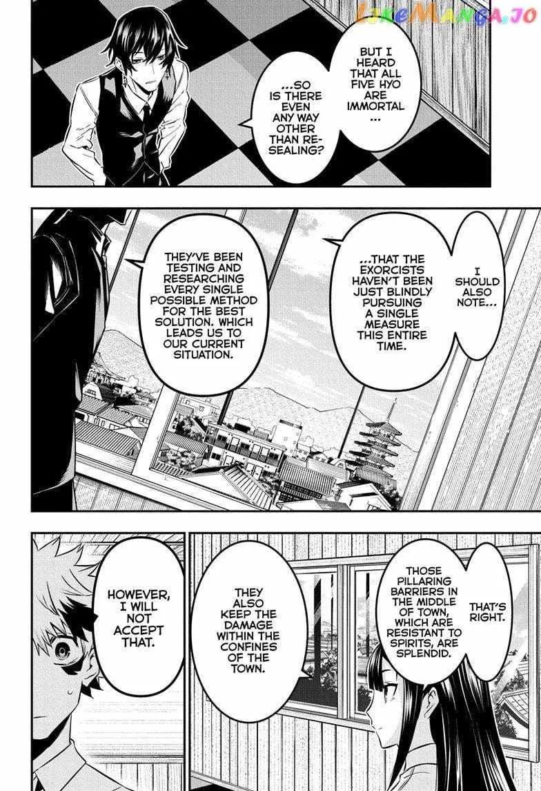 Nue No Onmyouji Zinmanga X Chapter 22 Page 15