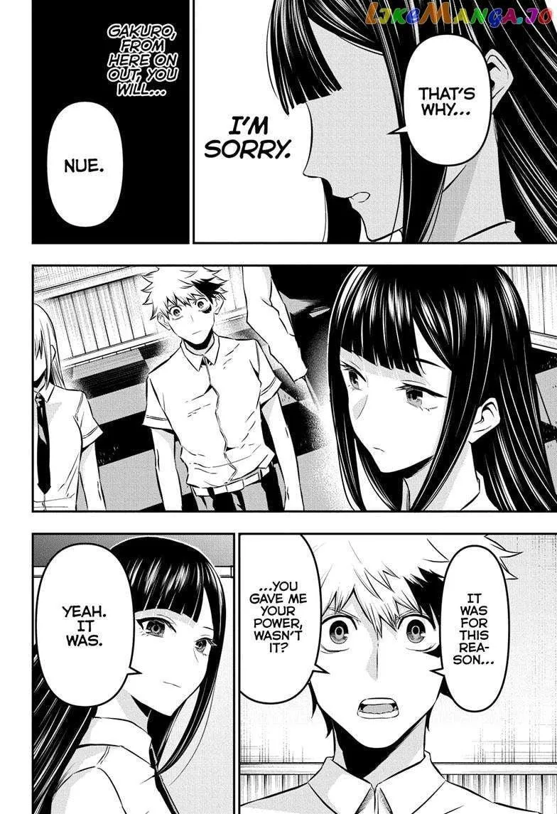 Nue No Onmyouji Zinmanga X Chapter 22 Page 17