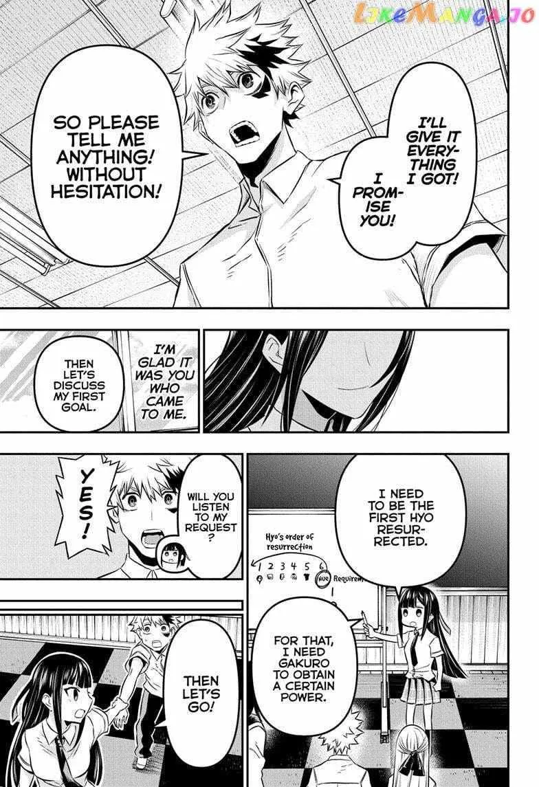 Nue No Onmyouji Zinmanga X Chapter 22 Page 18