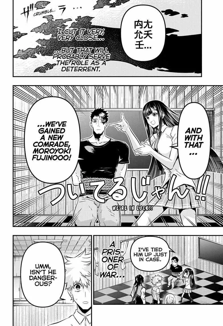 Nue No Onmyouji Zinmanga X Chapter 21 Page 7