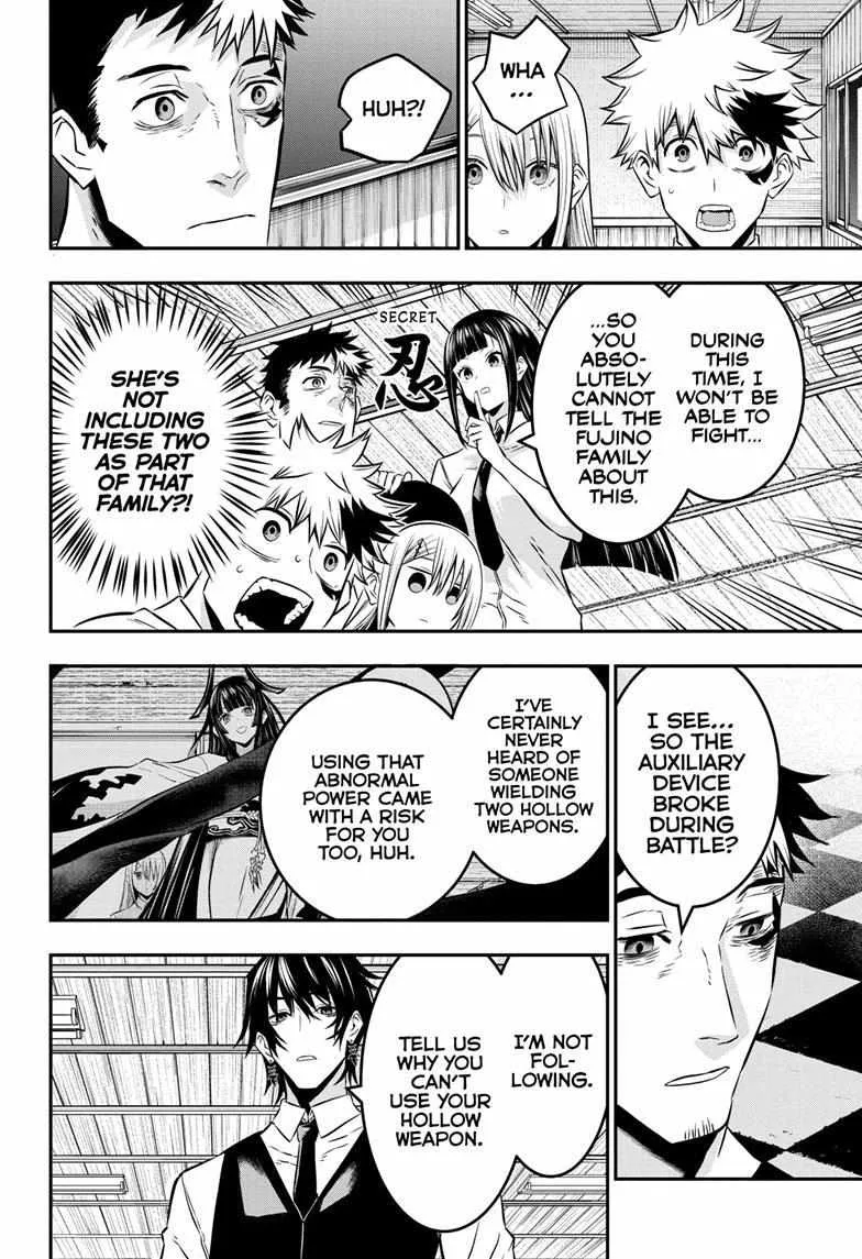 Nue No Onmyouji Zinmanga X Chapter 21 Page 9