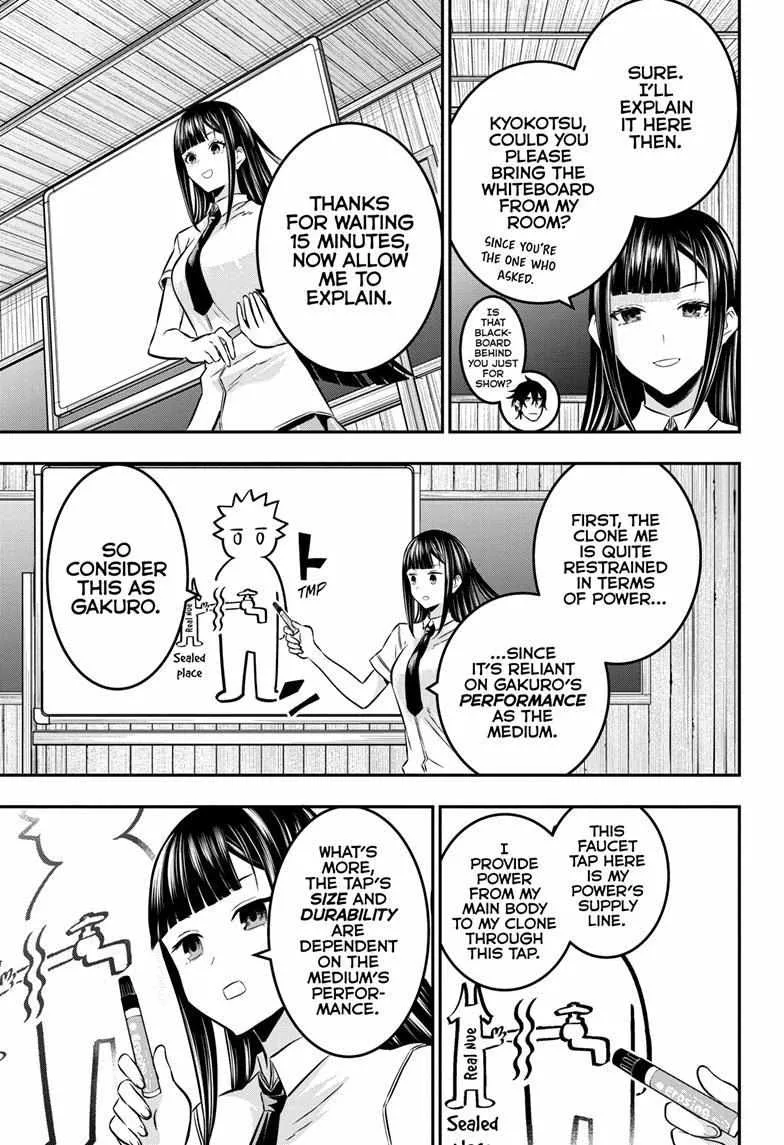 Nue No Onmyouji Zinmanga X Chapter 21 Page 10