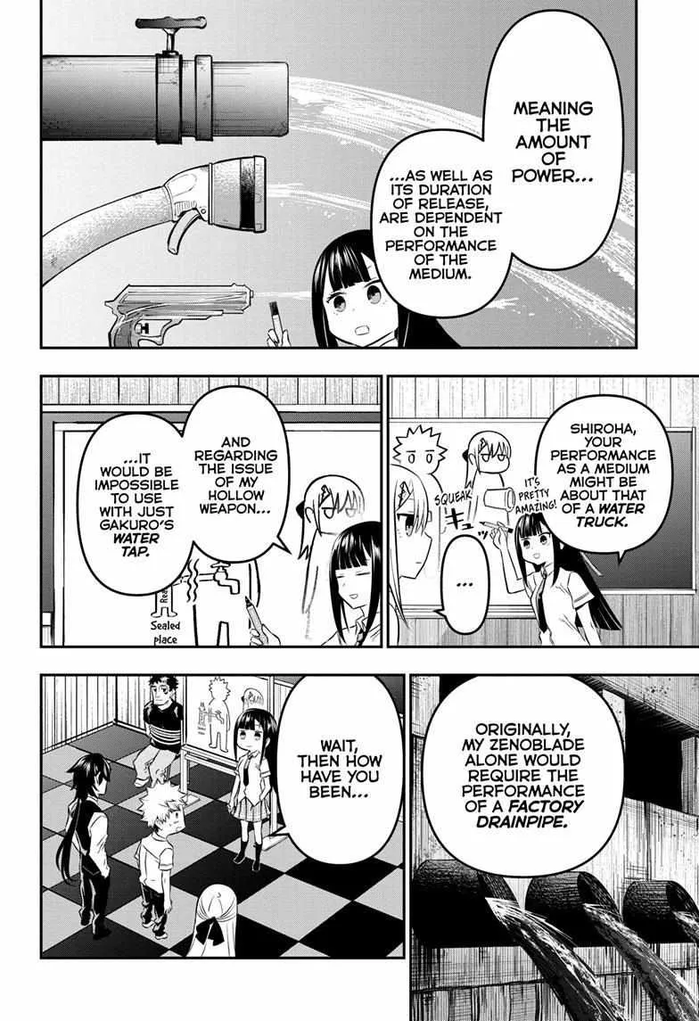 Nue No Onmyouji Zinmanga X Chapter 21 Page 11