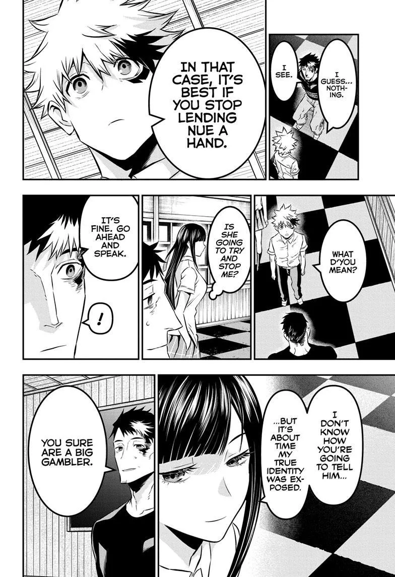 Nue No Onmyouji Zinmanga X Chapter 21 Page 15