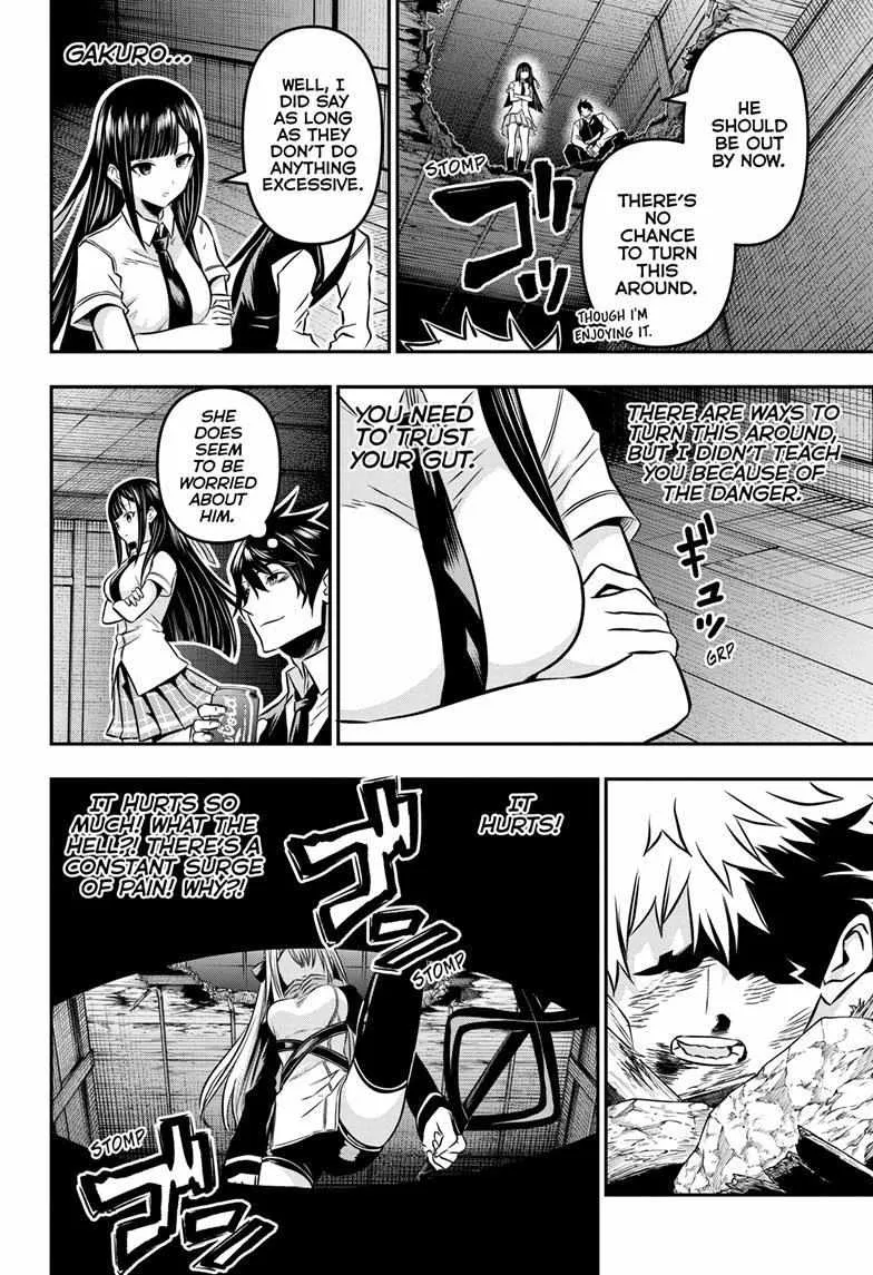Nue No Onmyouji Zinmanga X Chapter 15 Page 13