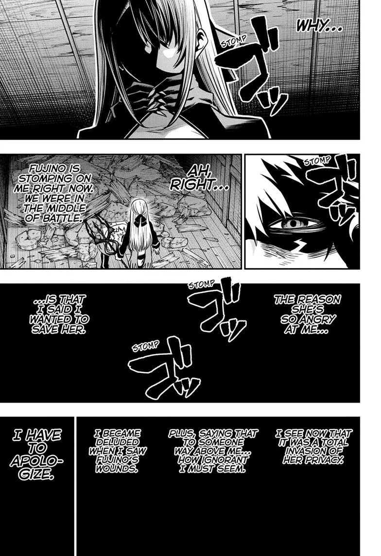 Nue No Onmyouji Zinmanga X Chapter 15 Page 14