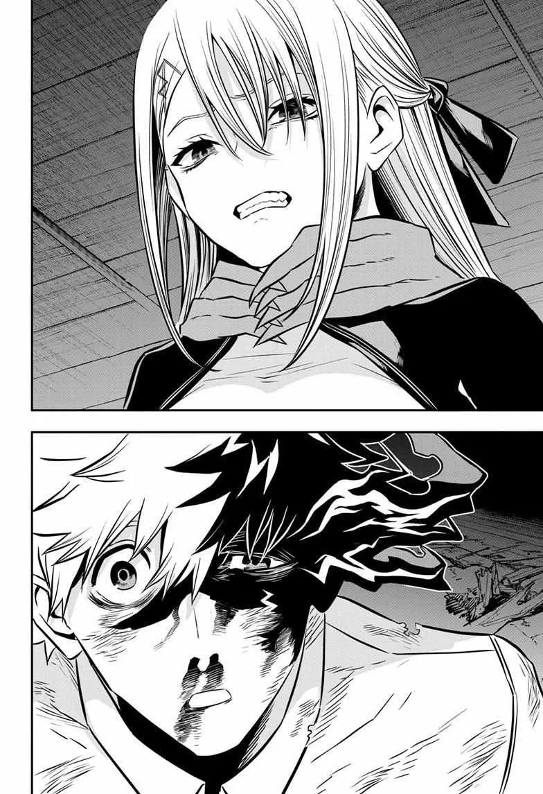 Nue No Onmyouji Zinmanga X Chapter 15 Page 15
