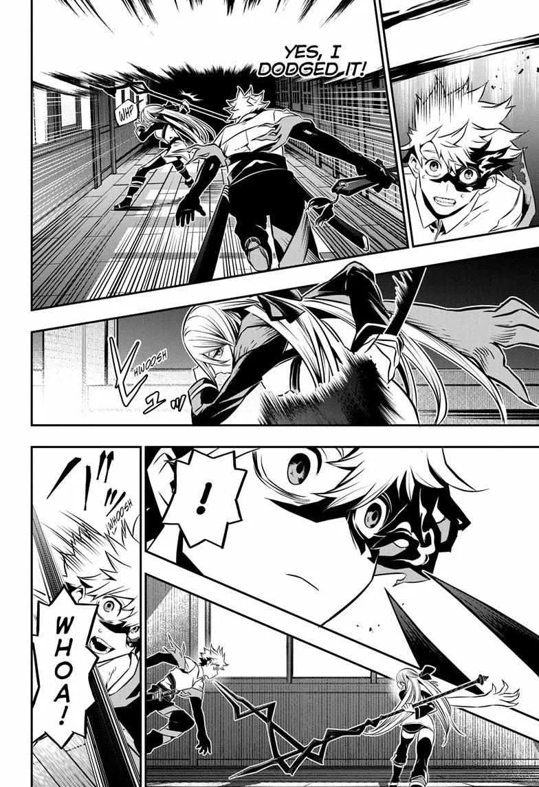 Nue No Onmyouji Zinmanga X Chapter 14 Page 10