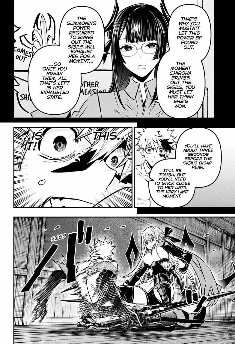Nue No Onmyouji Zinmanga X Chapter 14 Page 18