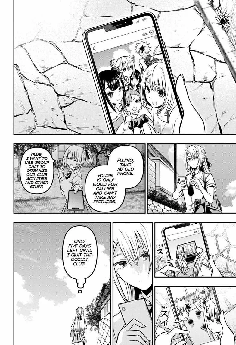 Nue No Onmyouji Zinmanga X Chapter 12 Page 3