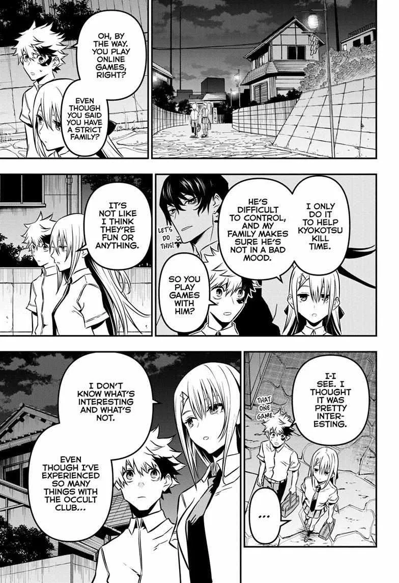 Nue No Onmyouji Zinmanga X Chapter 12 Page 8