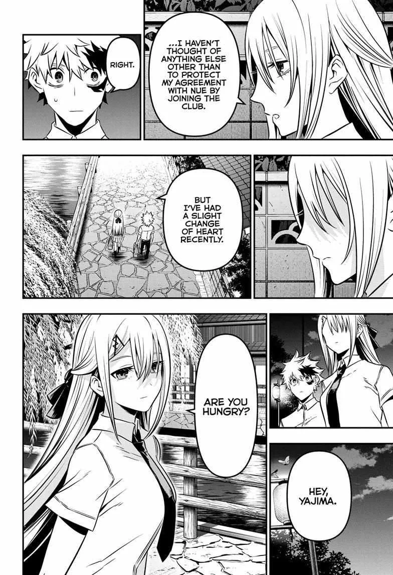 Nue No Onmyouji Zinmanga X Chapter 12 Page 9