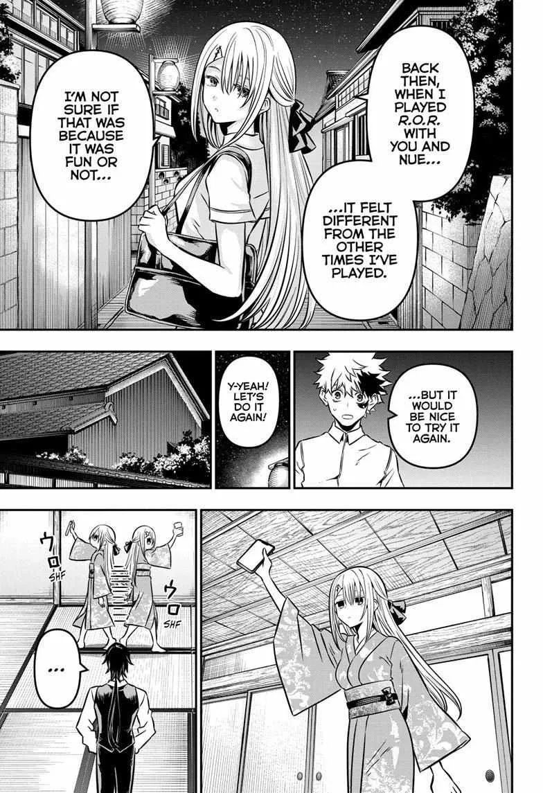 Nue No Onmyouji Zinmanga X Chapter 12 Page 12
