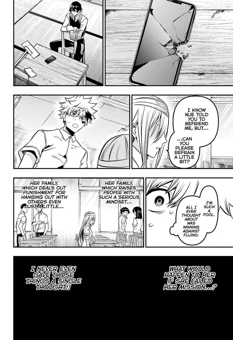 Nue No Onmyouji Zinmanga X Chapter 12 Page 19